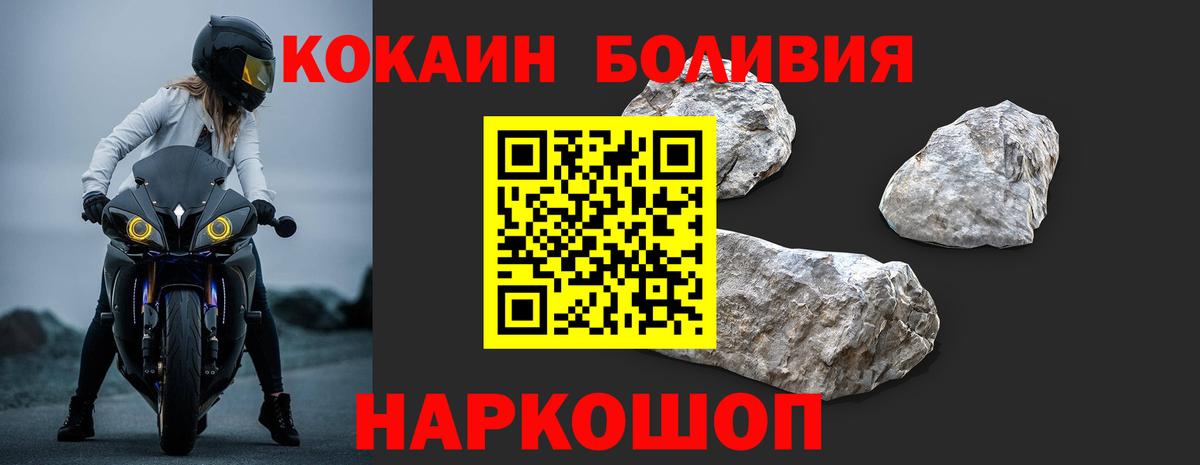 Дзержинск  Cocaine 99%  Вход с VPN  Кокаин  Cocaine 97% 