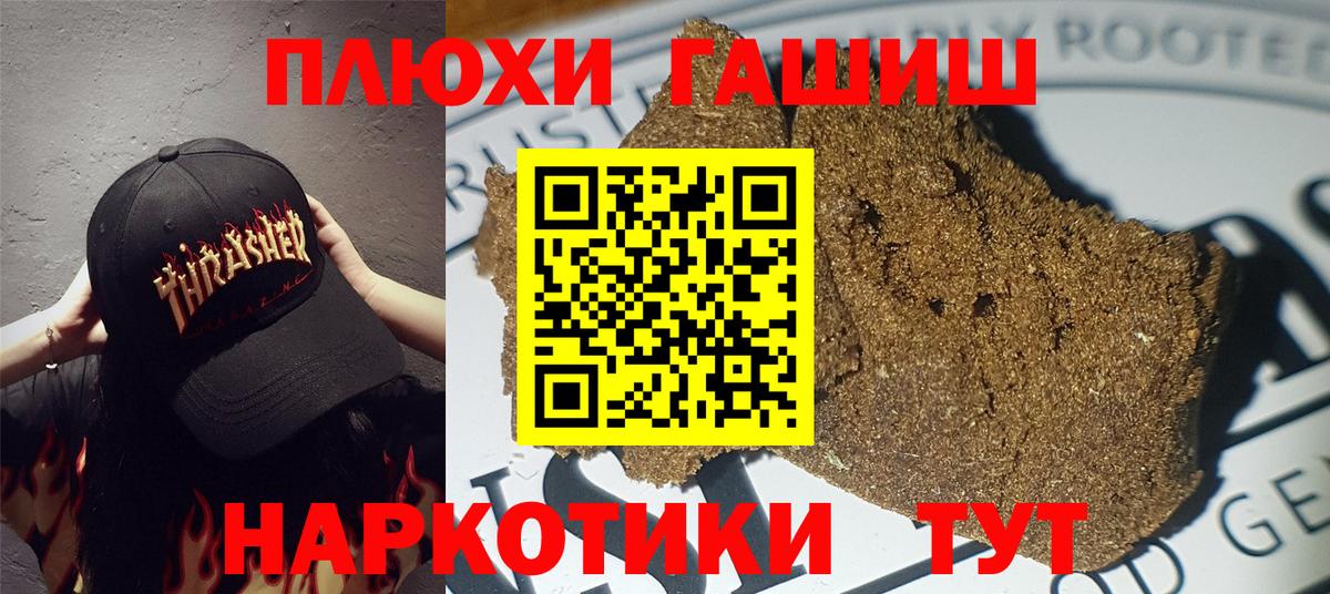 ГАШ AMNESIA HAZE Дзержинск