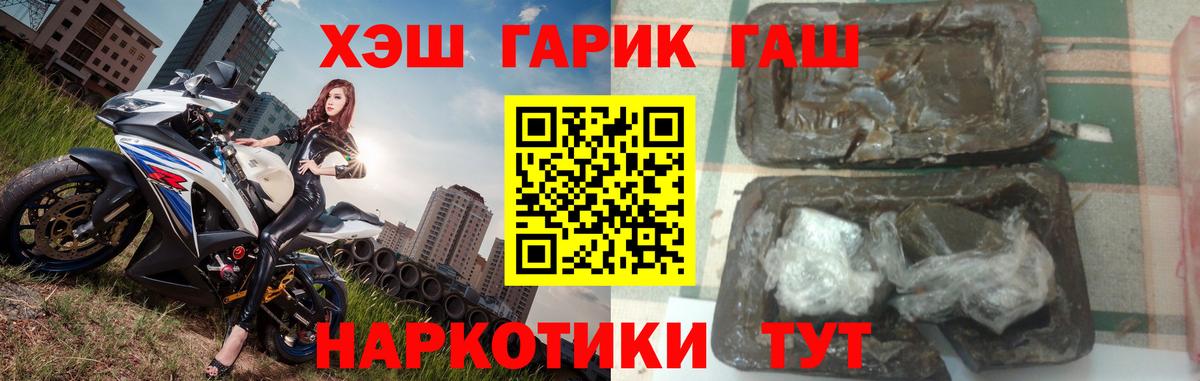 Дзержинск  A-PVP СК   Вход с VPN  ГАШ  МДМА  МЕТ  Меф   Канабис  COCAIN 