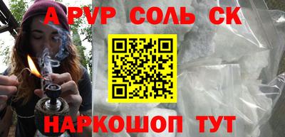mdpv Донецк