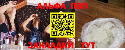 mdpv Донецк