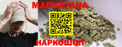 дистиллят марихуана Донской