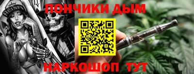 дистиллят марихуана Донской