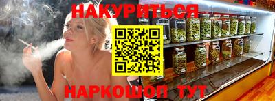 дистиллят марихуана Донской