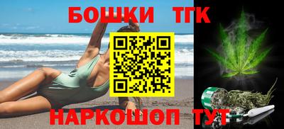 дистиллят марихуана Донской