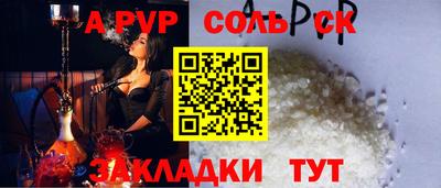 ALPHA-PVP Дубна