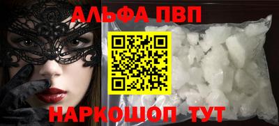 mdpv Донецк