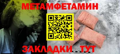 ALPHA-PVP Дубна