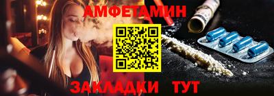 ALPHA-PVP Дубна