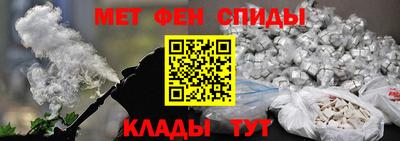 ALPHA-PVP Дубна