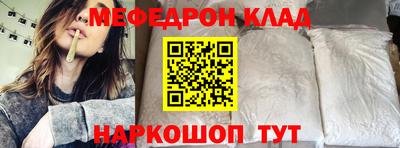 mdpv Донецк