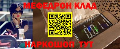 mdpv Донецк