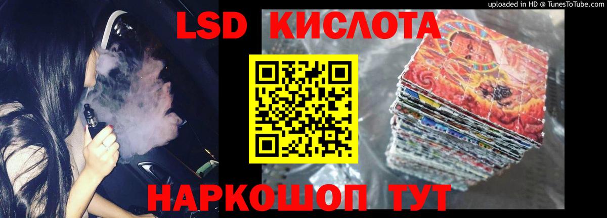 Дзержинск  LSD-25 экстази кислота  Вход с VPN  Лсд 25 экстази кислота 