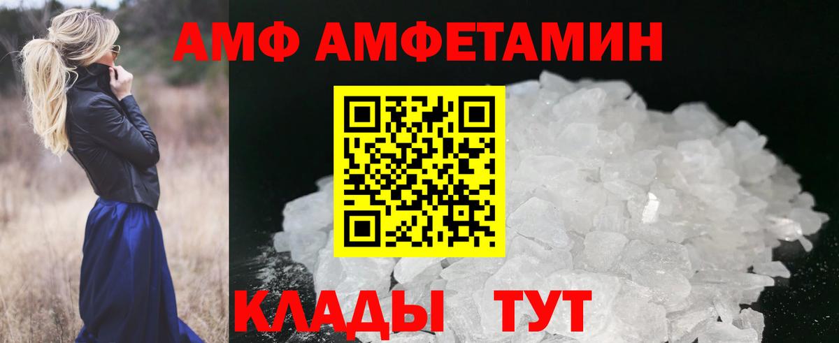 Метамфетамин пудра Дзержинск