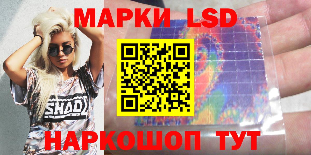 Марки N-bome 1500мкг  Вход с VPN  Дзержинск 
