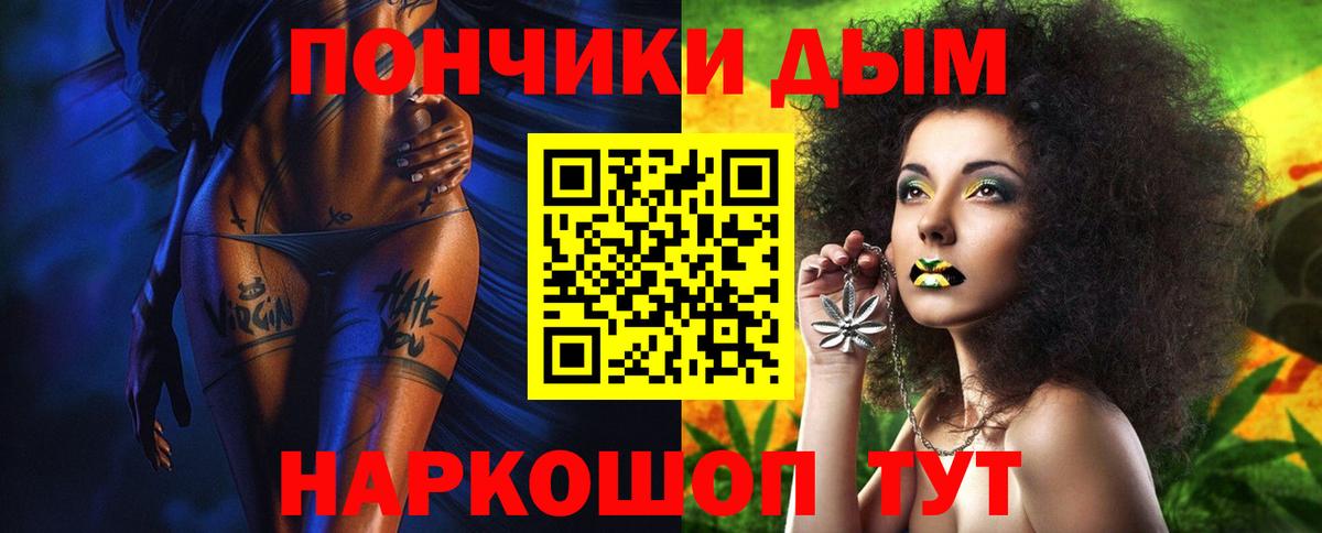 Канабис Bruce Banner  Бошки Шишки план  Вход с VPN  Дзержинск 